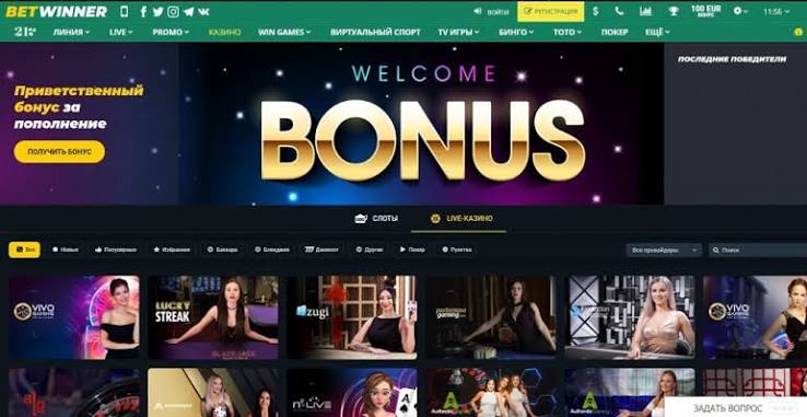 BetWinner App Your Gateway to Seamless Betting BetWinner App Your Gateway to Seamless Betting