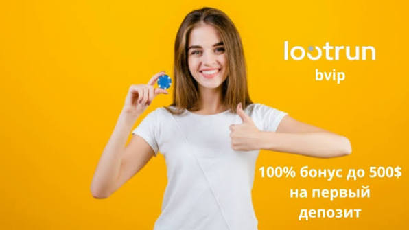 Lootrun Сайт — Вход Всё о вашей любимой платформе для игры